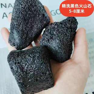 黑色火山石鱼缸造景免洗底砂天然滤材专用颗粒古法养鱼溪流石套餐