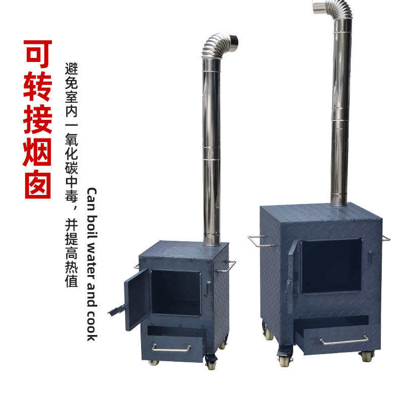 御质商用引火桶快速点炭木炭引燃桶存碳养碳炉烧烤配件烧水取暖炉