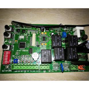 阿尔卡诺平开门机 全智能电动遥控电机NT35N 自动开门机 电路主板