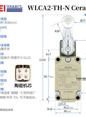 WEIUSAECL牌行程限位开关WLCA12-2/WLNJ/WLD/WLCL//WLCA2-2/NWLD2