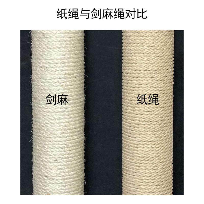 手工DIY猫爬架材料猫抓柱专用牛皮纸6mm绳子捆绑编制结实防水耐抓,宠物/宠物食品及用品,猫爬架,淘宝优惠券,粉丝福利购,淘宝优惠卷