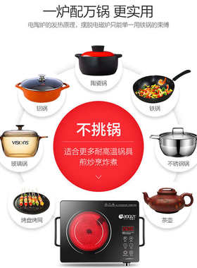 好妻子电陶炉家用爆炒商用节能大功率电磁炉烤盘烤架陶瓷光波炉