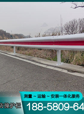高速公路梁钢防护栏热镀锌双波三波乡村道路隔离波型波形护栏厂家