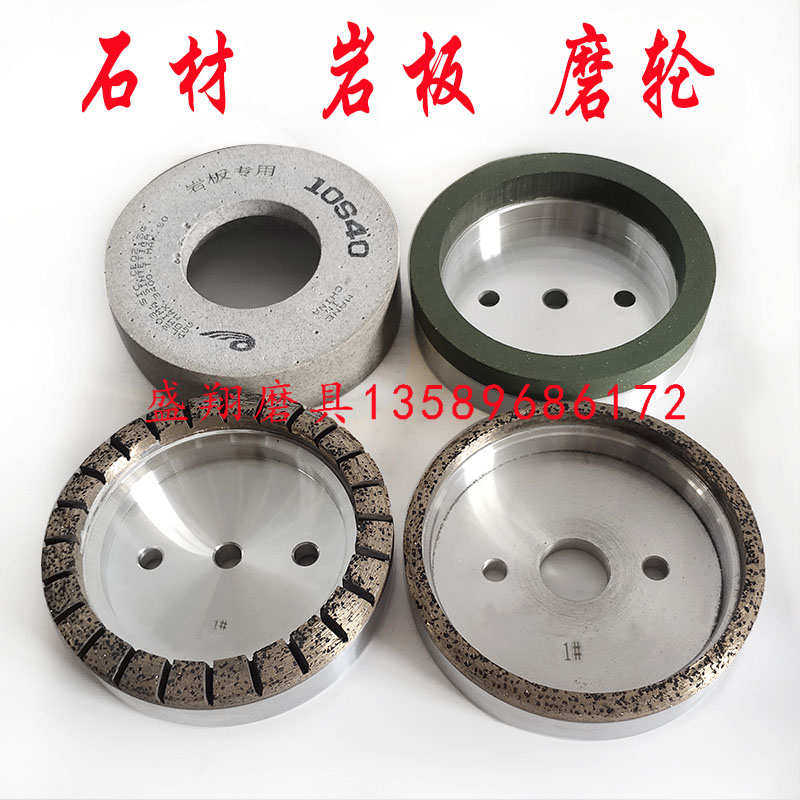 岩板石材玻璃磨轮全齿金刚轮树脂轮岩板磨边机抛光轮石英石磨轮,标准件/零部件/工业耗材,百叶轮,淘宝优惠券,粉丝福利购,淘宝优惠卷