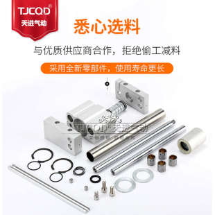 SMC型磁偶式 100 CY1S6 RMT 无杆气缸滑台RMU