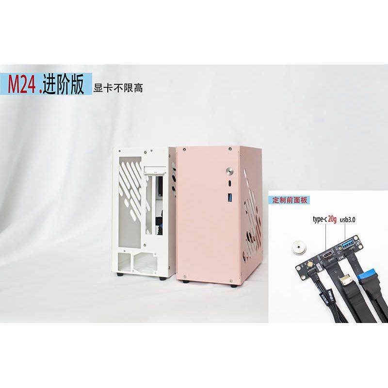 速迫M24ITX迷你小机箱 全铝 侧透A4 便携手提桌面台式独显机箱K39