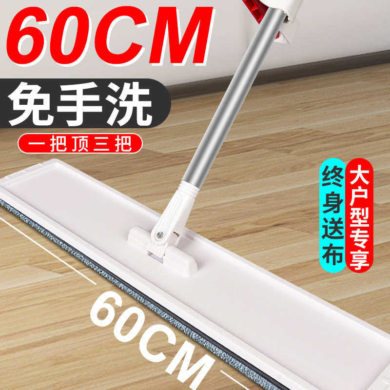 2024新款免手洗大号平板拖把干湿两用懒人家用商用拖地神器一拖净,家庭/个人清洁工具,平板拖把,淘宝优惠券,粉丝福利购,淘宝优惠卷