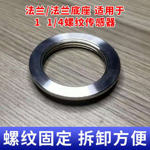 液位传感器油浮子快艇汽车工程改装油位水位水箱油箱油量感应通用