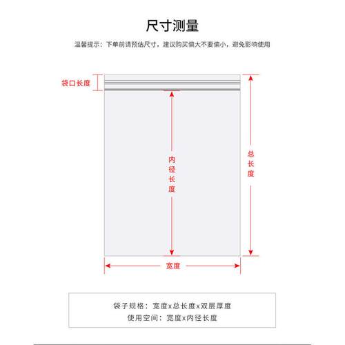 加厚A3自封袋32*45*12丝 文件袋 塑料袋自封口袋a3纸8K绘画纸画册
