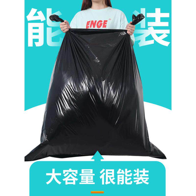 垃圾袋大号30环卫60l加厚20方桶25升80大型40大桶50中号100户外用