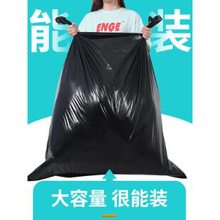 垃圾袋大号30环卫60l加厚20方桶25升80大型40大桶50中号100户外用