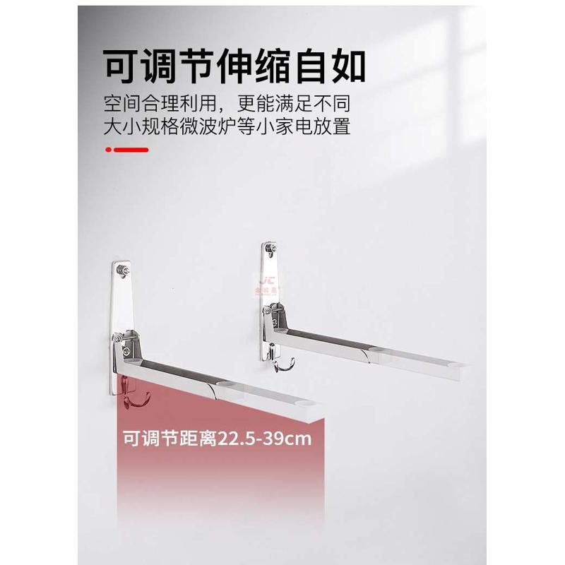 打孔微波炉烤箱架子打孔壁挂式挂架微波炉置物架支架托架三脚架