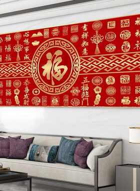 百福图十字绣2025客厅新款线绣中式福字卧室高端手工自己刺绣满绣