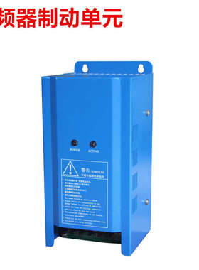 变频器刹车制动单元风机行车电梯油田30KW37KW45KW75KW220KW110KW