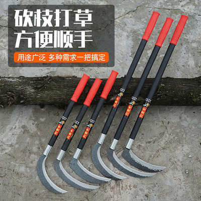 多功能锻打镰刀月牙玉米收割砍柴除草农用户外长柄全钢砍枝镰刀