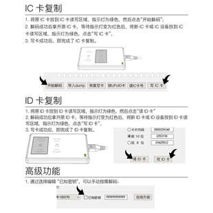 极控者CD2 ID卡读写器读卡复制机拷贝模拟设备 CDS门禁电梯停车IC