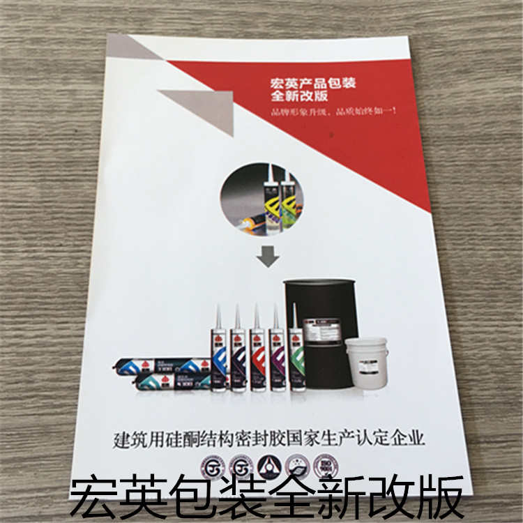 幕墙幕墙宏铝板硅胶大型玻璃胶铝合金4300英密封结构胶防水幕墙