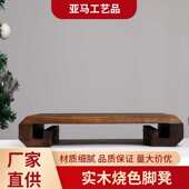 创意实木矮凳小茶几打坐禅凳飘窗家用脚踏板便携换鞋 凳增高板沙发