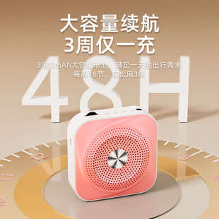 麦克风老师上课讲课小喇叭扬声器 无线小蜜蜂扩音器教师专用领夹式