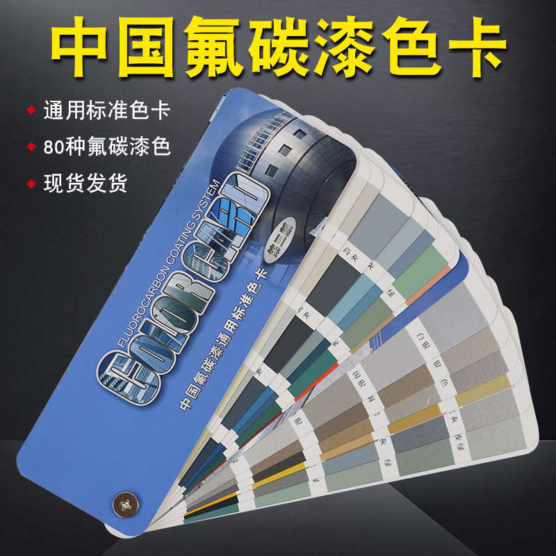 金属色主要指什么颜色(金属色是什么颜色rgb) 第2张