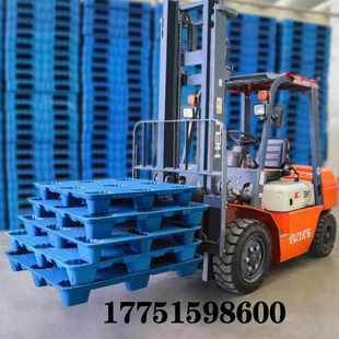 包装托盘地座塑料托盘吹塑九脚加厚防潮板仓库运输叉车卡板重型网