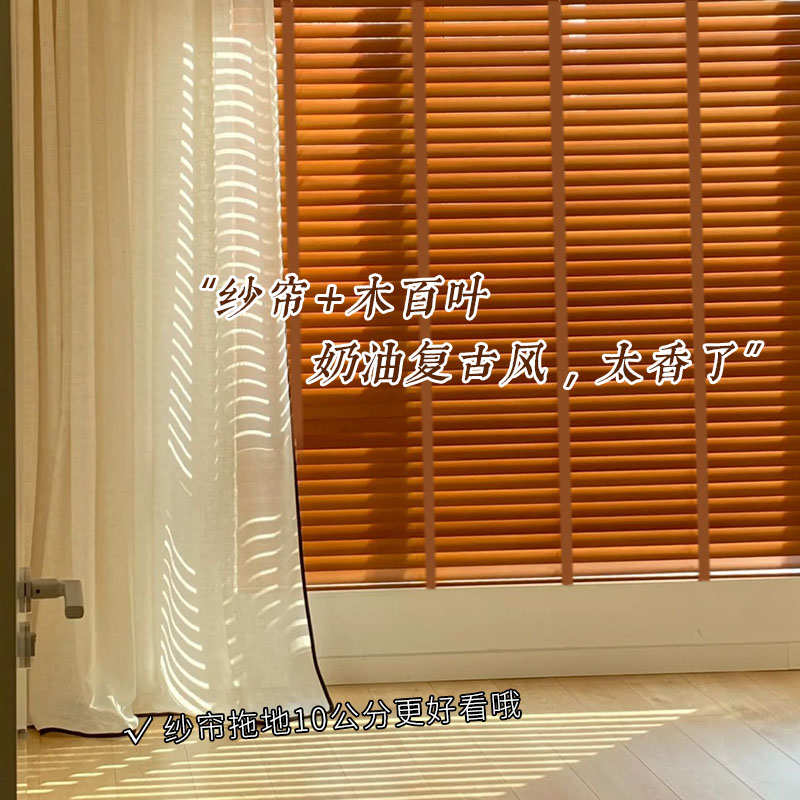 实木胡桃色百叶窗帘客厅阳台餐厅卧室书房茶室办公室遮光遮阳帘图片