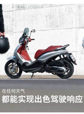 Mitas米塔斯SC 90/100/120/130/140/60/70/10/12寸踏板摩托车轮胎
