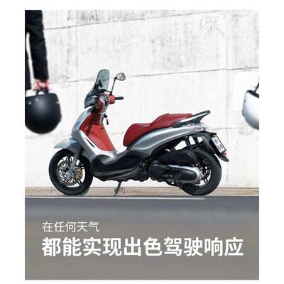 Mitas米塔斯SC 90/100/120/130/140/60/70/10/12寸踏板摩托车轮胎