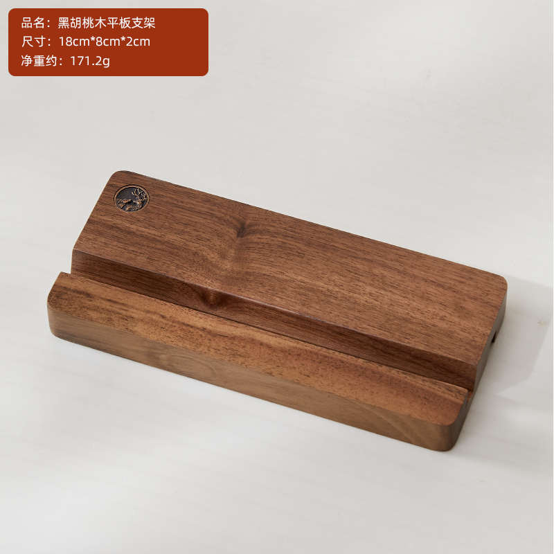 座笔笔架收纳黑胡桃搁送笔笔创意木笔签字钢插桌面笔筒收纳办公