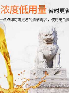 超宝洗石水铁锈水垢外墙石灰渍清洗剂地板除锈剂毛石清洁剂DFF015