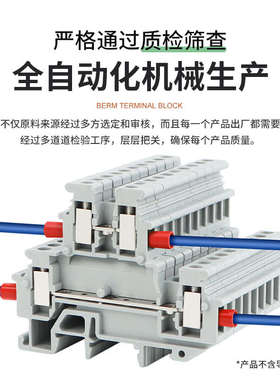 UKK3 5双层通用接线端子排UK双进双出MBKKB组合式导轨端子2.5-4mm