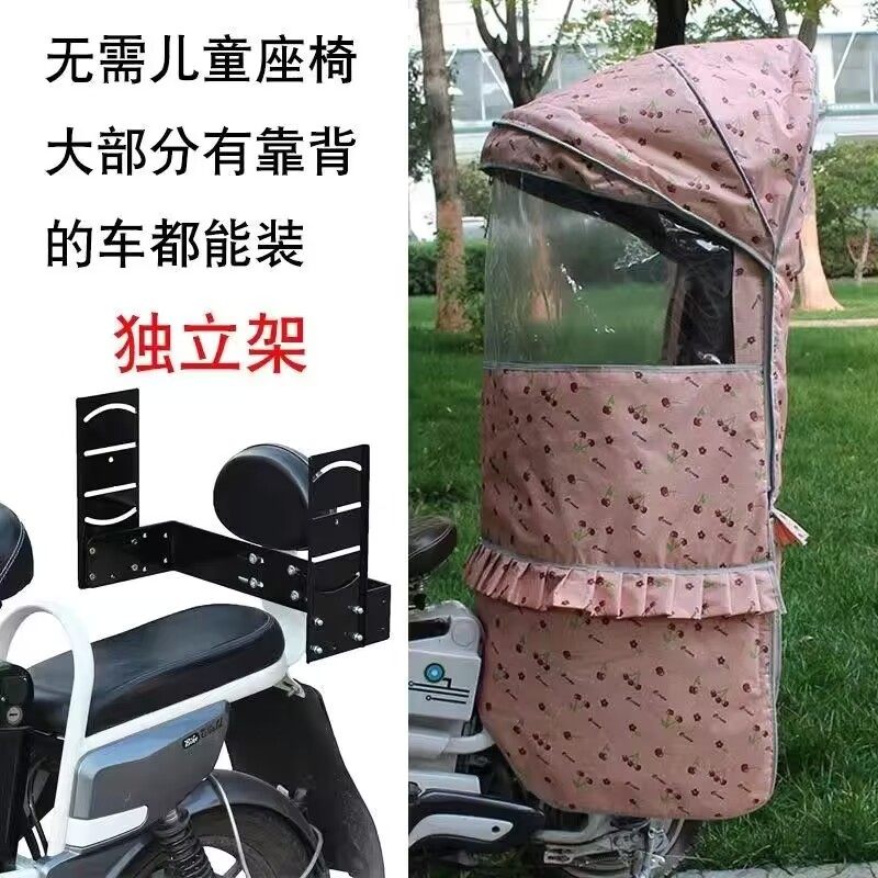大铁甲固定雨棚专用大孩子使用电动车后置座椅上使用,电动车/配件/交通工具,电动车儿童座椅,淘宝优惠券,粉丝福利购,淘宝优惠卷