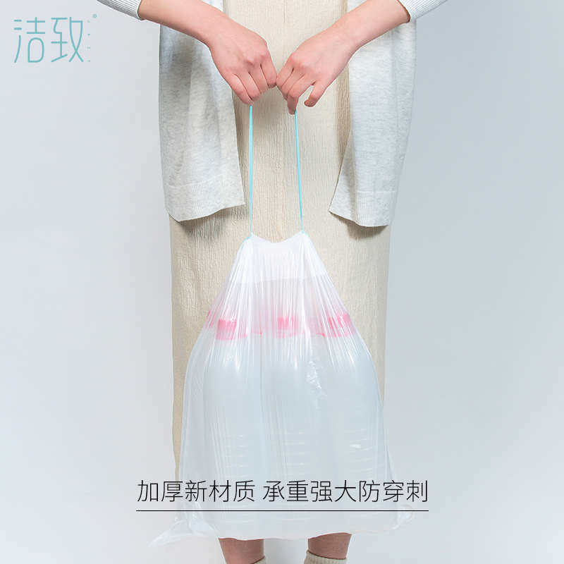 洁致抽绳式垃圾袋手提式加厚款厨房生活提拉式收口大号高承重6卷