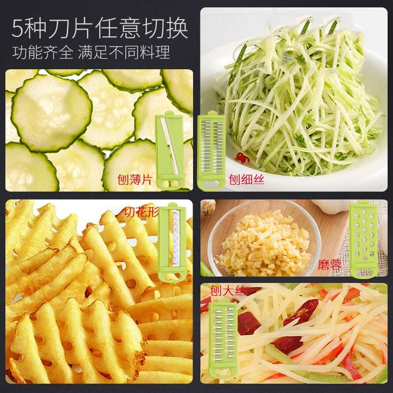 艾卡龙厨房切菜机神器切擦削刨土豆丝片器分割萝卜薯条家用多功能