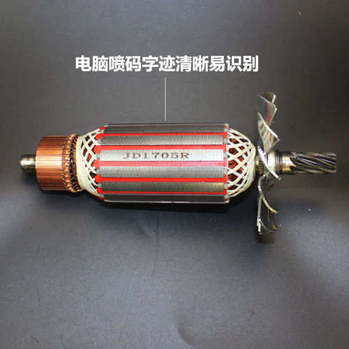 浙江355/350钢材切割机8齿切割机转子355转日350久切割机转子