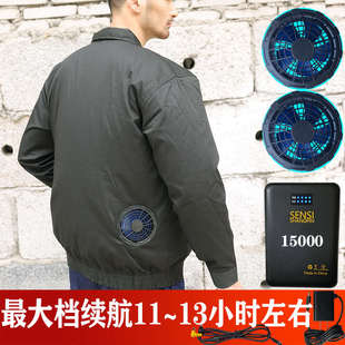 风扇降温衣服女制冷干活穿的空调衣电焊男款工作服建筑空调服女款