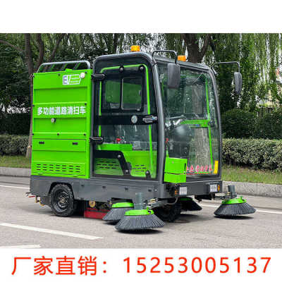 电动扫地车小型驾驶式物业公园落叶扫路车工业学校垃圾环卫清扫
