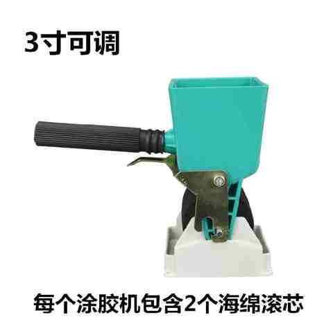 轻便手动涂胶机白乳胶滚筒式层板壁纸机实木简易9胶工具6w9木20刷