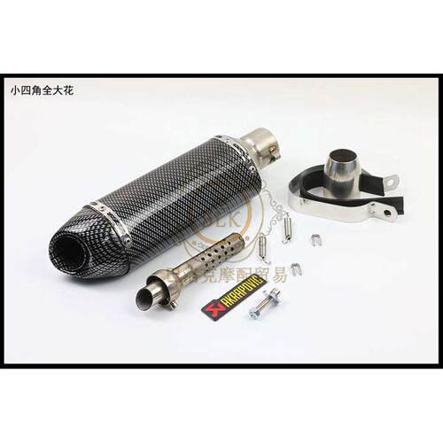 摩托车改装黄龙300 GSX250 R3鬼火福喜100天蝎小四角排气管带消