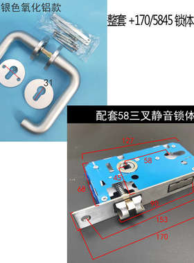 工程太空铝分体锁白色室内房间木门锁家用办公室锁通用5845门锁