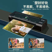 照片塑封机家用办公小型过塑朔机a4相片纸覆膜机幼儿园通用封膜机