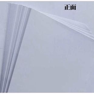 白底贴纸 UPM A4蓝泰哑光铜板不干胶 蓝泰 标签纸可代客印