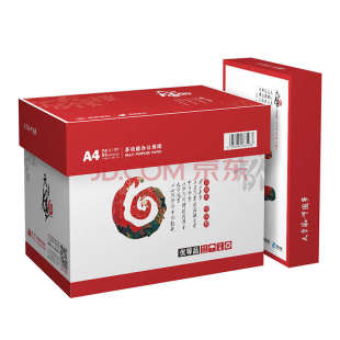 70g80克500页白纸 办公草稿纸 天章风A4纸打印复印纸a4 新绿天章