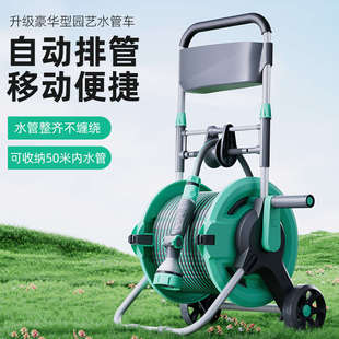 水管收纳架卷管器花园软管卷管子神器家用浇花绕管架自动收管浇水