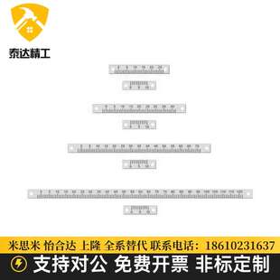 怡合达标尺BLR51/52/55/56/61/62/65/66/67-L100 300 刻度纵向型