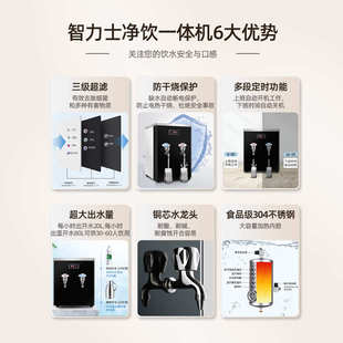 家用电热烧水机医院开水器校园全自动直饮水机温 净水器商用台式
