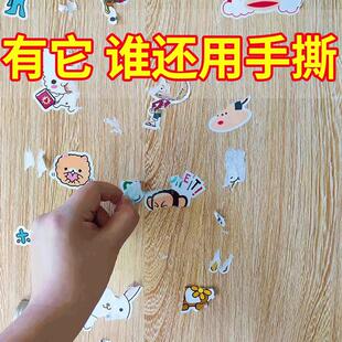 除胶去胶水的清洗剂去除小广告贴纸强力洗胶水玻璃门清洁清除神器