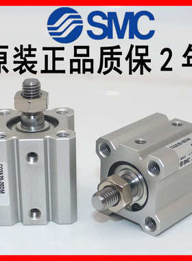 原装SMC气缸CQ2B20-CQ2A20-5D-10D-15D-20D-25D-30D-40D-50D/DM