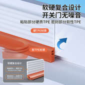 窗户密封条塑钢窗推拉窗缝隙防风保暖挡风神器自粘型隔音密封胶条