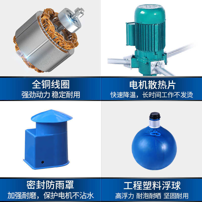 鱼塘增氧机叶轮式全自动大功率专用氧气泵变频大型养殖浮水泵220v